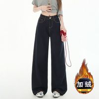 加绒深蓝色牛仔裤女显高垂感宽松版型阔腿裤牛仔加长版长裤子