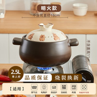 艾格辰 陶瓷砂锅家用耐高温