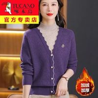 啄木鸟 TUCANO一体绒假两件毛衣女秋冬半高领加绒加厚宽松针织打底衫