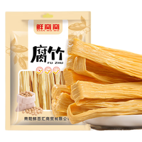 鲜窝窝 腐竹400g 手工头层黄豆制品腐皮干货 凉菜凉拌炒菜火锅食材