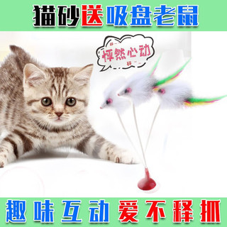 深洁 膨润土猫砂 20kg