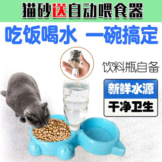 深洁 膨润土猫砂 20kg