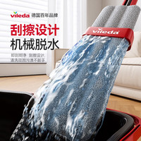 vileda 德国精工工艺清洁工具