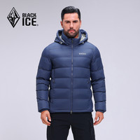 黑冰 90%绒 最大218g充绒  700蓬拒水户外连帽羽绒服 F8908MJ 多色任选！