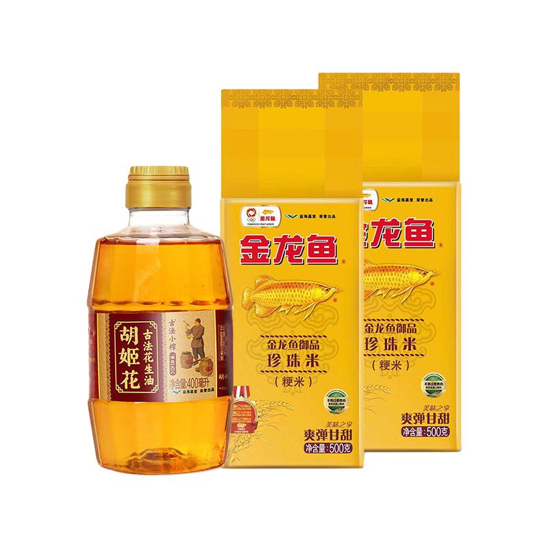 胡姬花金龙鱼