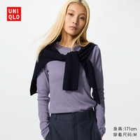 优衣库女装柔软罗纹圆领T恤/长袖483468 70 浅紫色 M