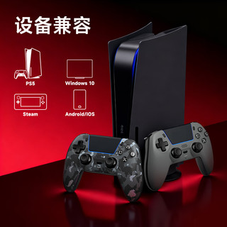 魅谷IMECOO破阵者PS5无线游戏手柄平替适用于Sony索尼多平台PC/IOS/安卓适用 双影奇境/羊蹄山之魂 白屿握