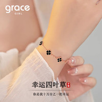 Grace Girl五花四叶草手链女小众ins设计感玫瑰金手饰生日圣诞节礼物送女友 黑玛瑙五花手链