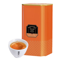 谢裕大茶叶祁红毛峰祁门红茶一级国印自饮150g听装女神茶