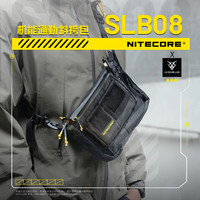 奈特科尔 slb08机能通勤2L斜挎包可扩展molle织带副包 黑色