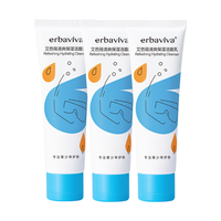 erbaviva/艾芭薇 清爽保湿 洁面乳套装 80g*3
