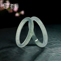 老庙正品翡翠戒指素圈玉指环糯种玉石男女士款转运戒指送老婆节日礼物 送证书+精美礼盒/戒指13#