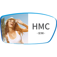 凯米单焦点系列定制普通加膜HMC眼镜片1.56球面配镜片树脂2片
