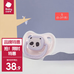 babycare 防胀气睡觉神器安抚奶嘴 （多款任选）