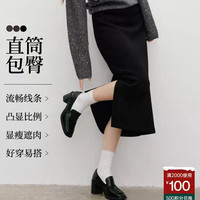 红袖 黑色轻熟半身裙2025冬季新款女装显瘦百搭开叉中长款包臀裙