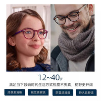 依视路 爱赞全晰A360非球面镜片 1.67超薄 防蓝光高清近视镜片