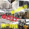 PLOVER 真皮女士拖鞋