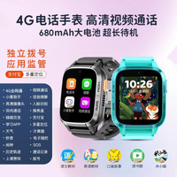 小霸王儿童智能电话手表Z20全网通AI机器人视频通话定位学习拍照小度 绿色