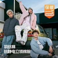 回力三层保暖防寒棉服男冬季青少年加绒加厚棉衣宽松立领KYD