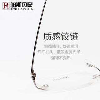帕斯贝奇 超轻纯钛近视眼镜框 金色 单镜架