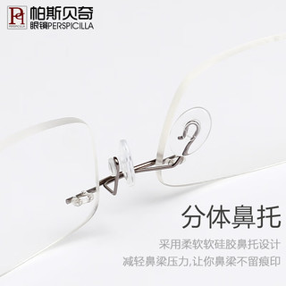 帕斯贝奇 超轻纯钛近视眼镜框 金色 单镜架