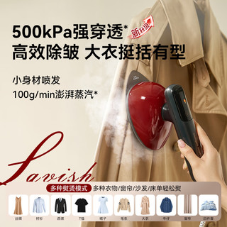  DAEWOO/大宇 便携免收纳 挂烫机  勃艮第红