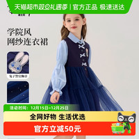 88VIP：迪士尼 兔子警官女童连衣裙2025秋季新款长袖中大童公主裙