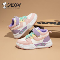 史努比 仅限今天！儿童春秋爆款舒适运动鞋
