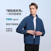 雪中飞 商务拉链休闲摇粒绒男外套