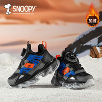 史努比 儿童加绒运动鞋