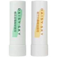 DAISY SKY/雏菊的天空 保湿滋润 润唇膏 桂影+橙花 7.6g