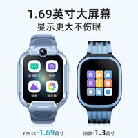 【咨询有折扣小寻YES3C】小寻儿童电话手表Yes3C微信视频定位拍照全网通智能手表小学生专用男孩女孩天才款