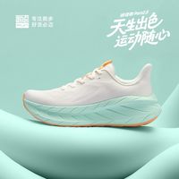 必迈 远征者Pure2.0 透气缓震跑步鞋