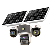 防术 4G太阳能摄像头 户外远程监控器 360度全景夜视