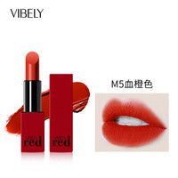 VIBELY红唇化妆品蜜语哑光雾面口红丝绒999正红色中国10色彩妆女生适用