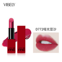 VIBELY红唇化妆品蜜语哑光雾面口红丝绒999正红色中国10色彩妆女生适用 D772哑光豆沙