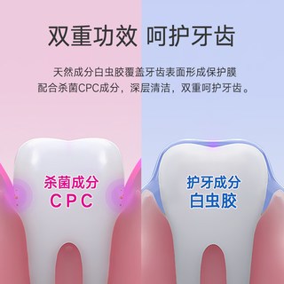  ARS/安速 杀菌防蛀牙 儿童漱口水