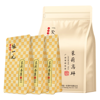 张一元 茶叶特级浓香茉莉花茶香茗150g（50g*3袋）中华鲜醇 香茗*3