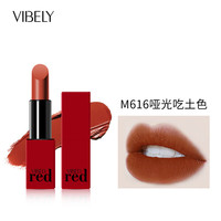VIBELY红唇化妆品蜜语哑光雾面口红丝绒999正红色中国10色彩妆女生适用 M616哑光吃土色