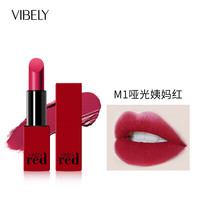 VIBELY红唇化妆品蜜语哑光雾面口红丝绒999正红色中国10色彩妆女生适用 M1哑光姨妈色