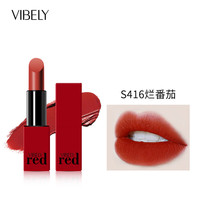 VIBELY红唇化妆品蜜语哑光雾面口红丝绒999正红色中国10色彩妆女生适用 S416烂番茄