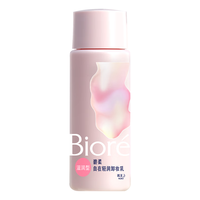 Bioré/碧柔 滋润型 卸妆乳 30ml