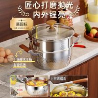 88VIP：SSGP 双耳雪平快煮汤锅食品级316L不锈钢加厚家用防溢电磁炉