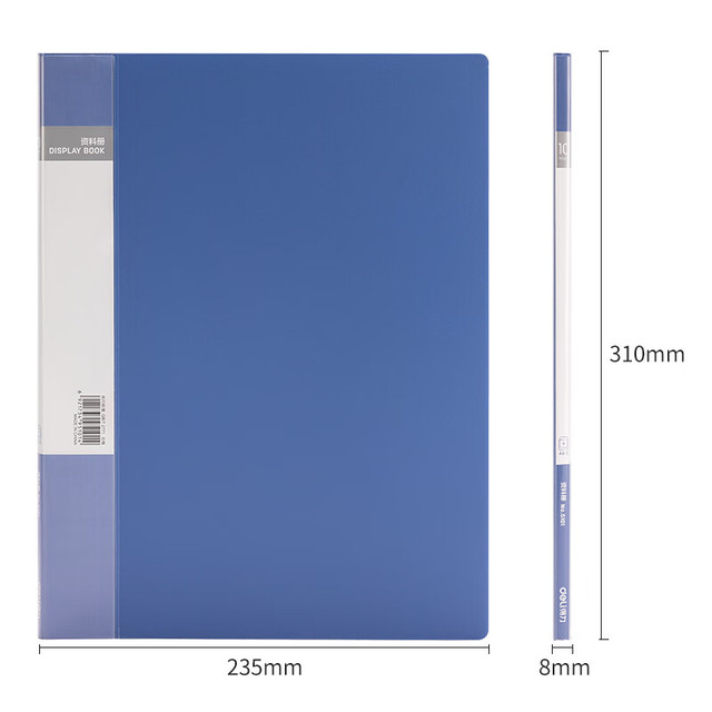 得力 A4资料册 透明插页档案夹 加厚款10页-可放20张 5101