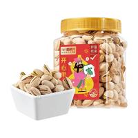 喵满分 开心果 400g