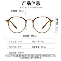 目匠超轻冷茶色近视眼镜框女款可配度数防蓝光高清镜片修颜显白眼镜架 8076冷茶绿 单镜架 可试戴