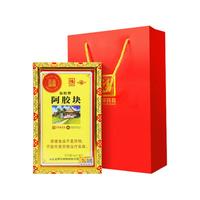 福牌阿胶阿胶块驴胶手工熬制阿胶糕代熬营养品