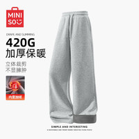 名创优品 休闲长裤男冬季宽松加厚高级感重磅直筒裤子运动裤