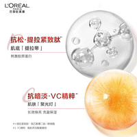  L'OREAL PARIS/巴黎欧莱雅 抗皱紧致 复颜水乳套装
