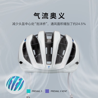 SPECIALIZED闪电 S-WORKS PREVAIL 3 MIPS 男女公路破风气动自行车骑行头盔 云石灰/多色(亚洲版) S